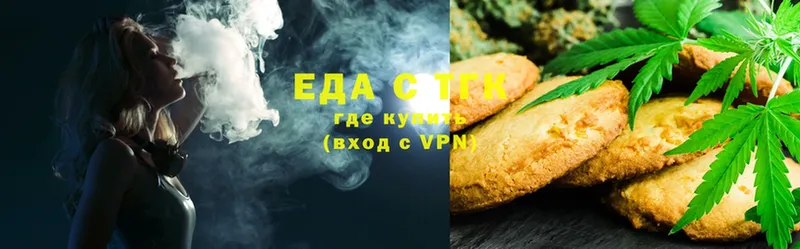 наркота  Курильск  Canna-Cookies конопля 