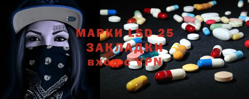 ЛСД экстази ecstasy  Курильск 